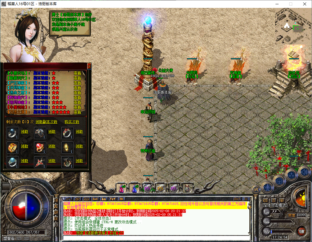 QQ20250208-172455.png