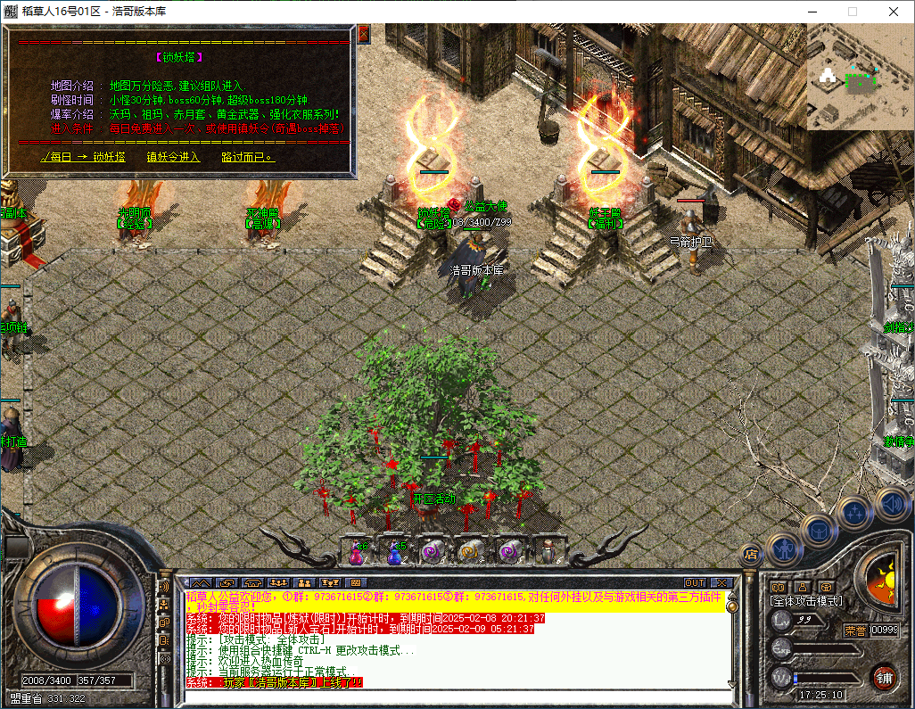 QQ20250208-172511.png