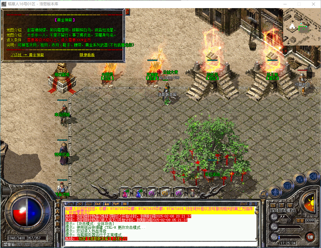 QQ20250208-172506.png