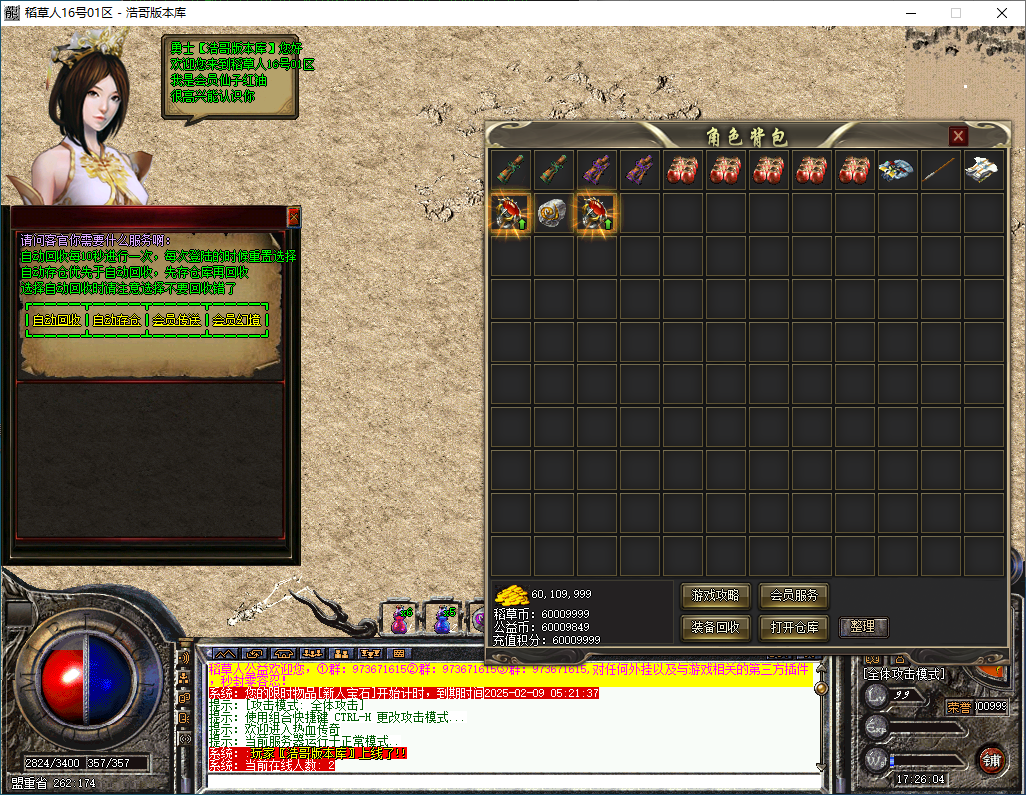 QQ20250208-172605.png