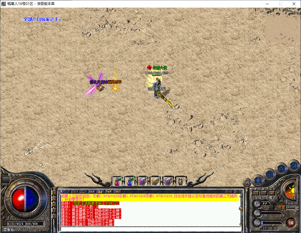 QQ20250208-172922.png