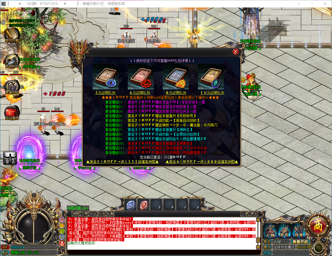 QQ20250208-181710.png