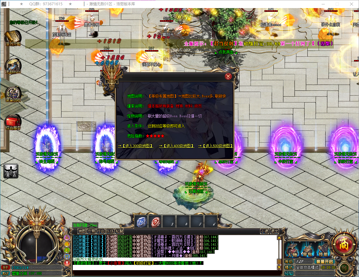 QQ20250208-181803.png