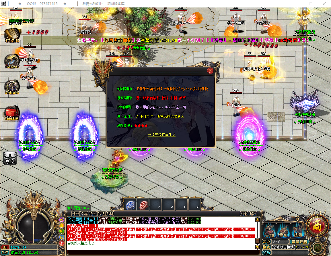 QQ20250208-181739.png