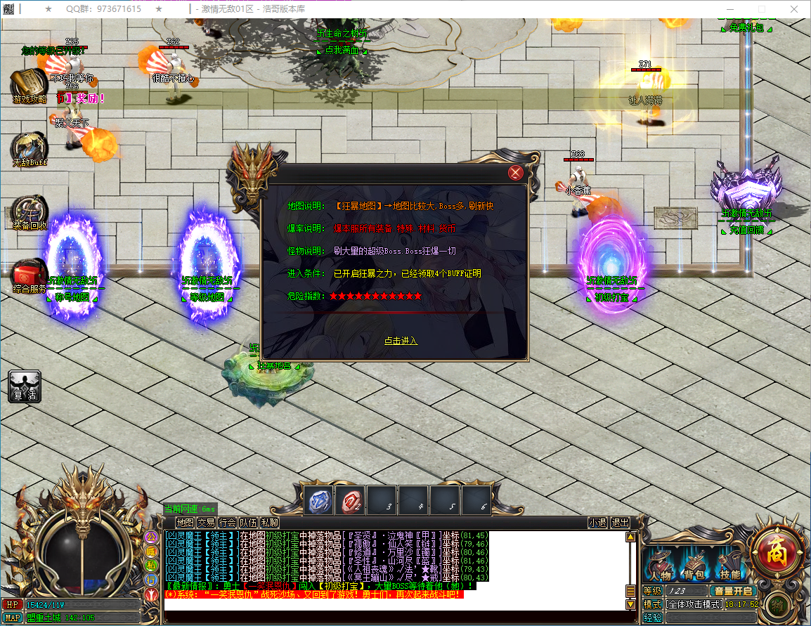 QQ20250208-181754.png