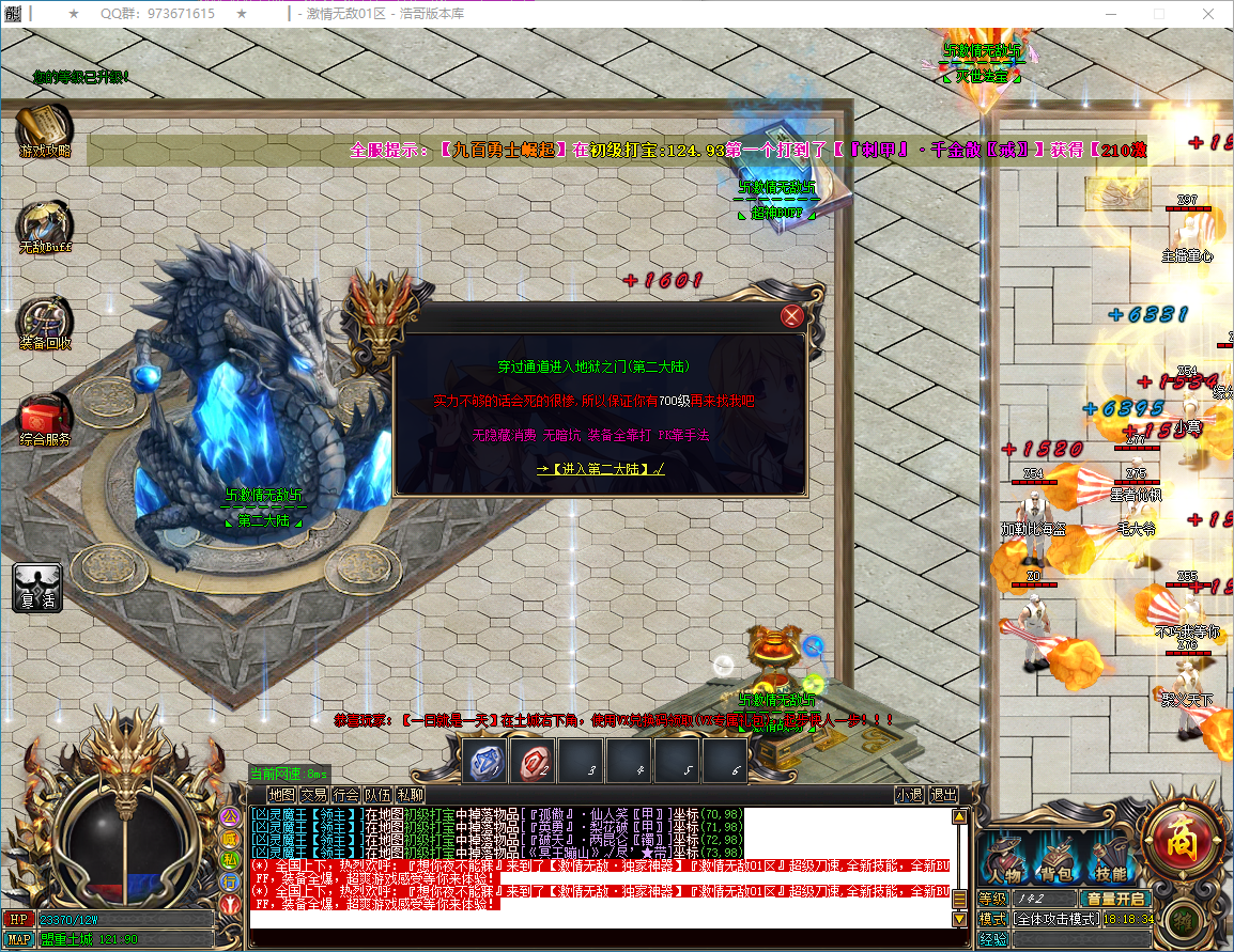 QQ20250208-181836.png