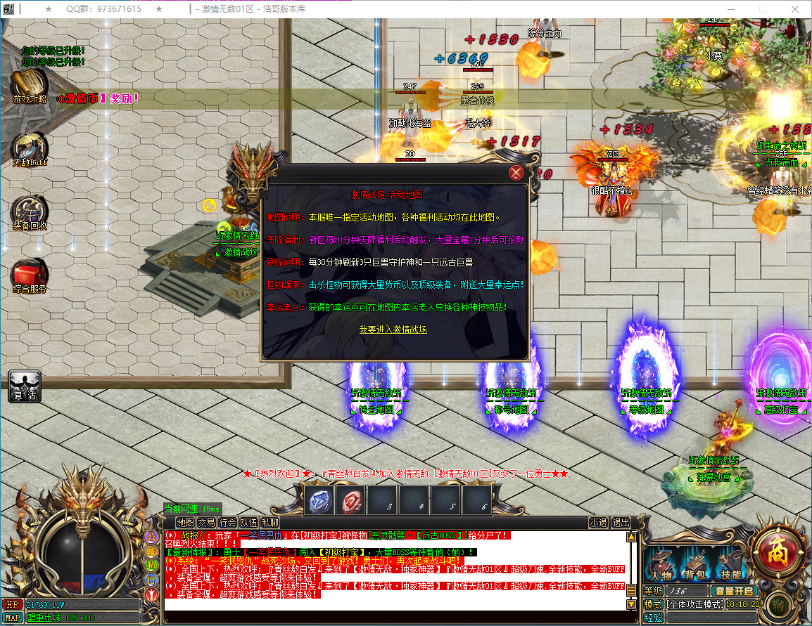 QQ20250208-181821.png