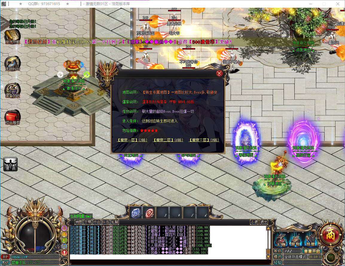 QQ20250208-181813.png