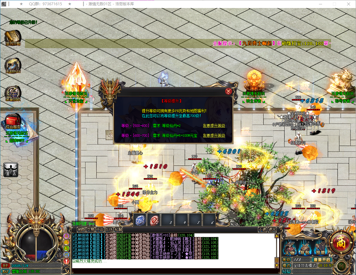 QQ20250208-181859.png