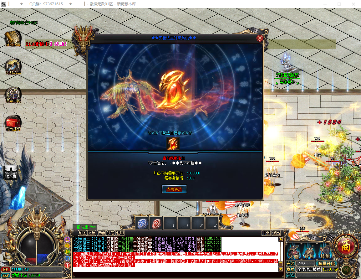 QQ20250208-181850.png