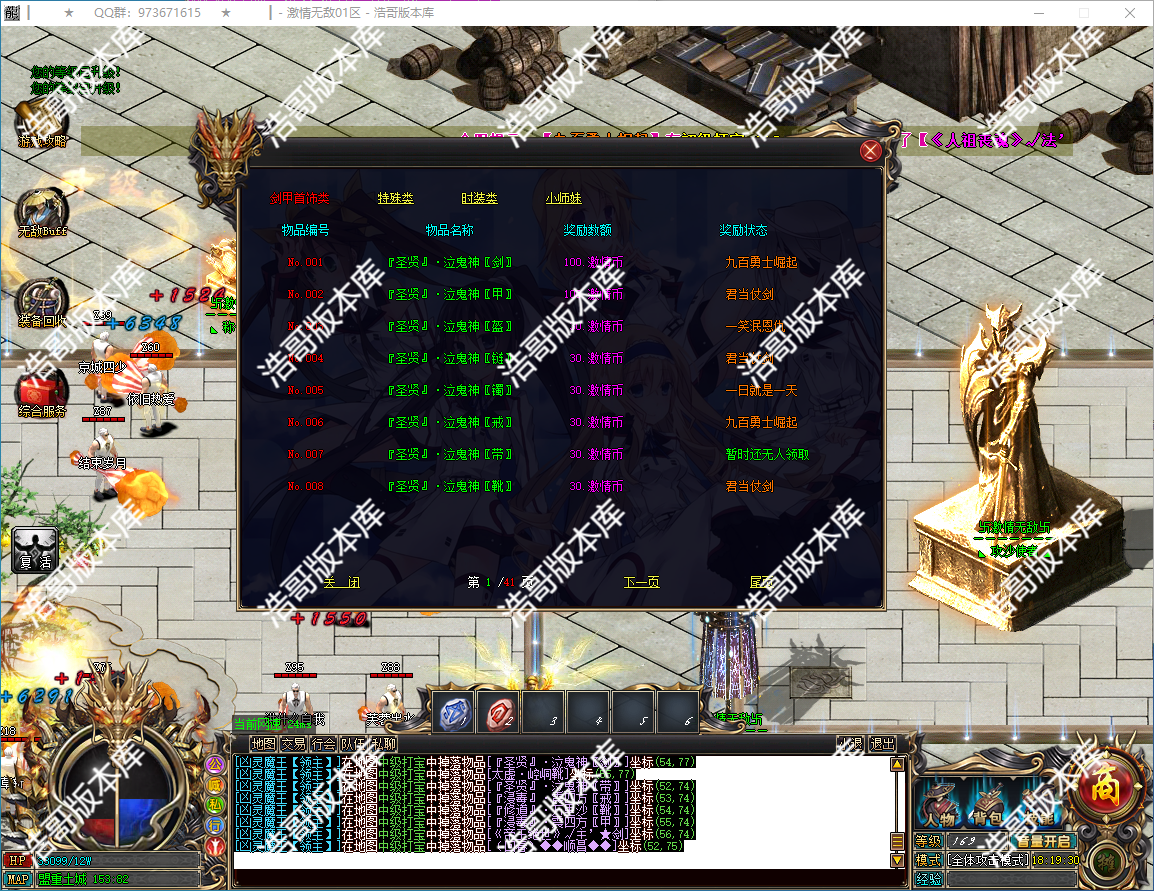 QQ20250208-181932.png