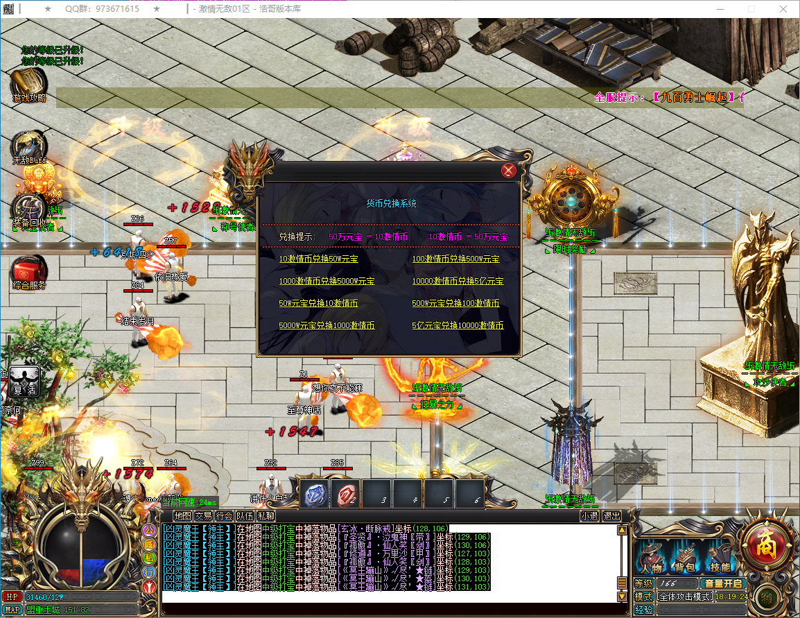 QQ20250208-181925.png
