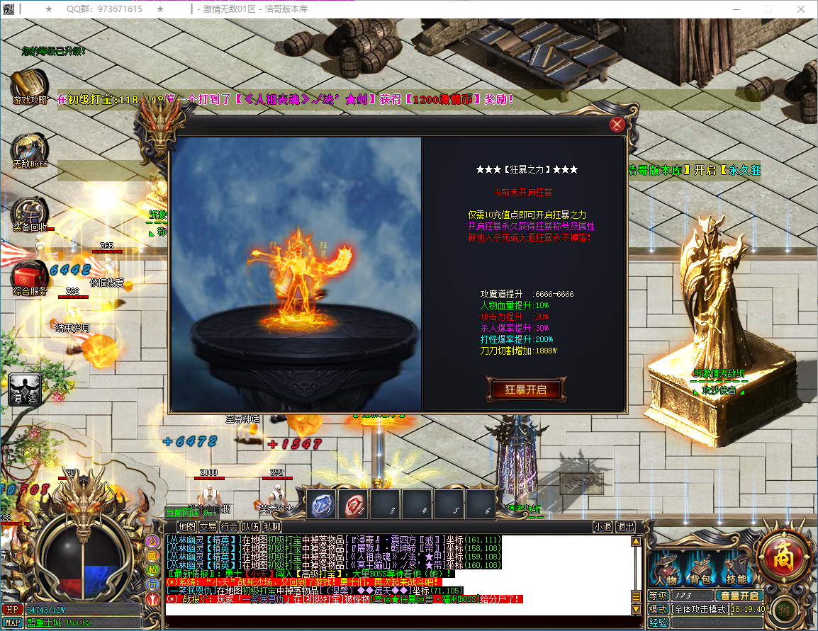 QQ20250208-181941.png
