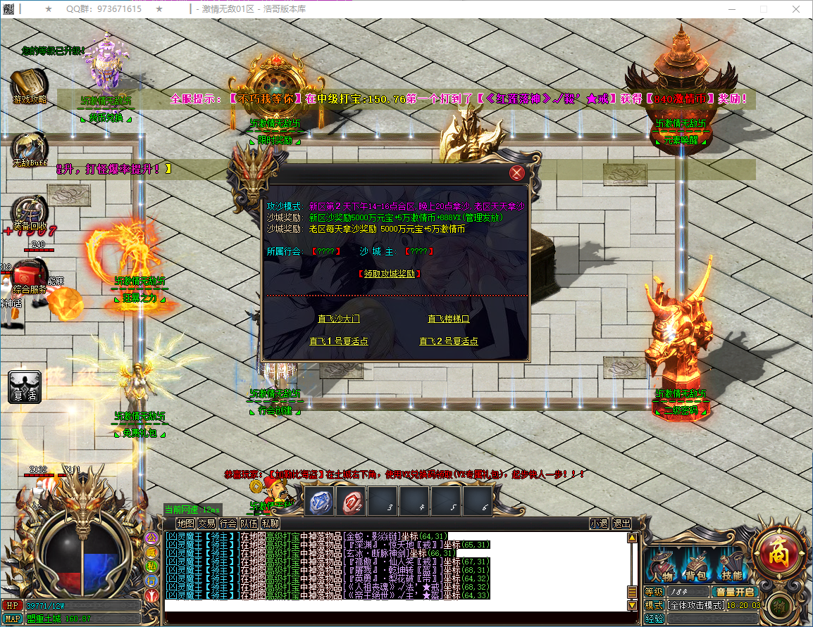 QQ20250208-182004.png