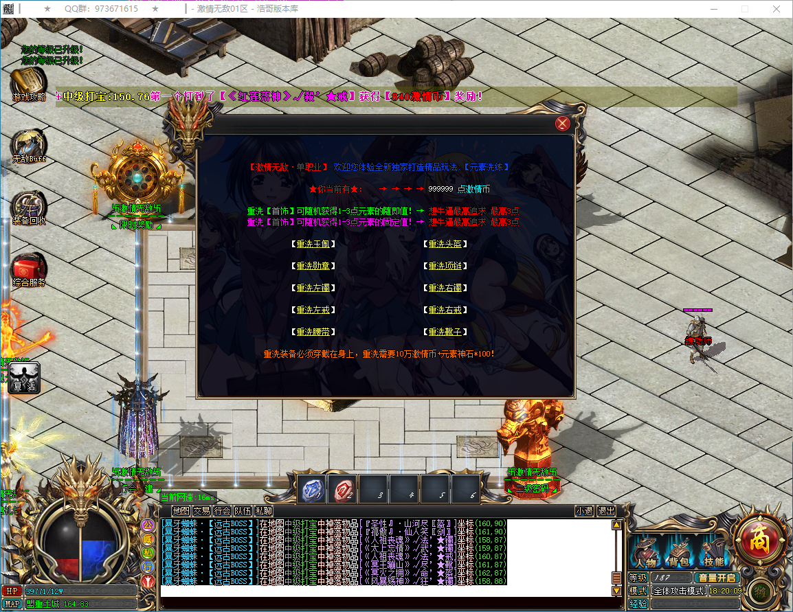 QQ20250208-182010.png