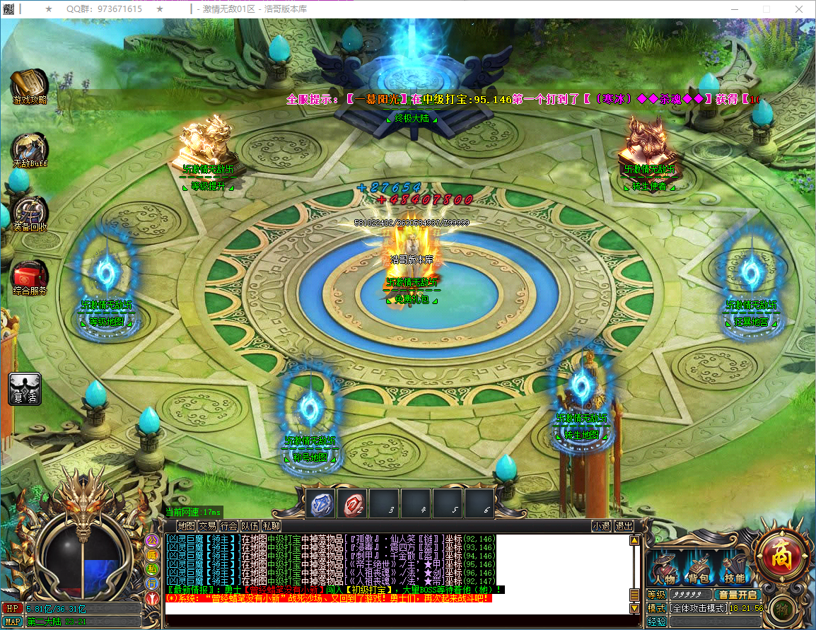 QQ20250208-182157.png