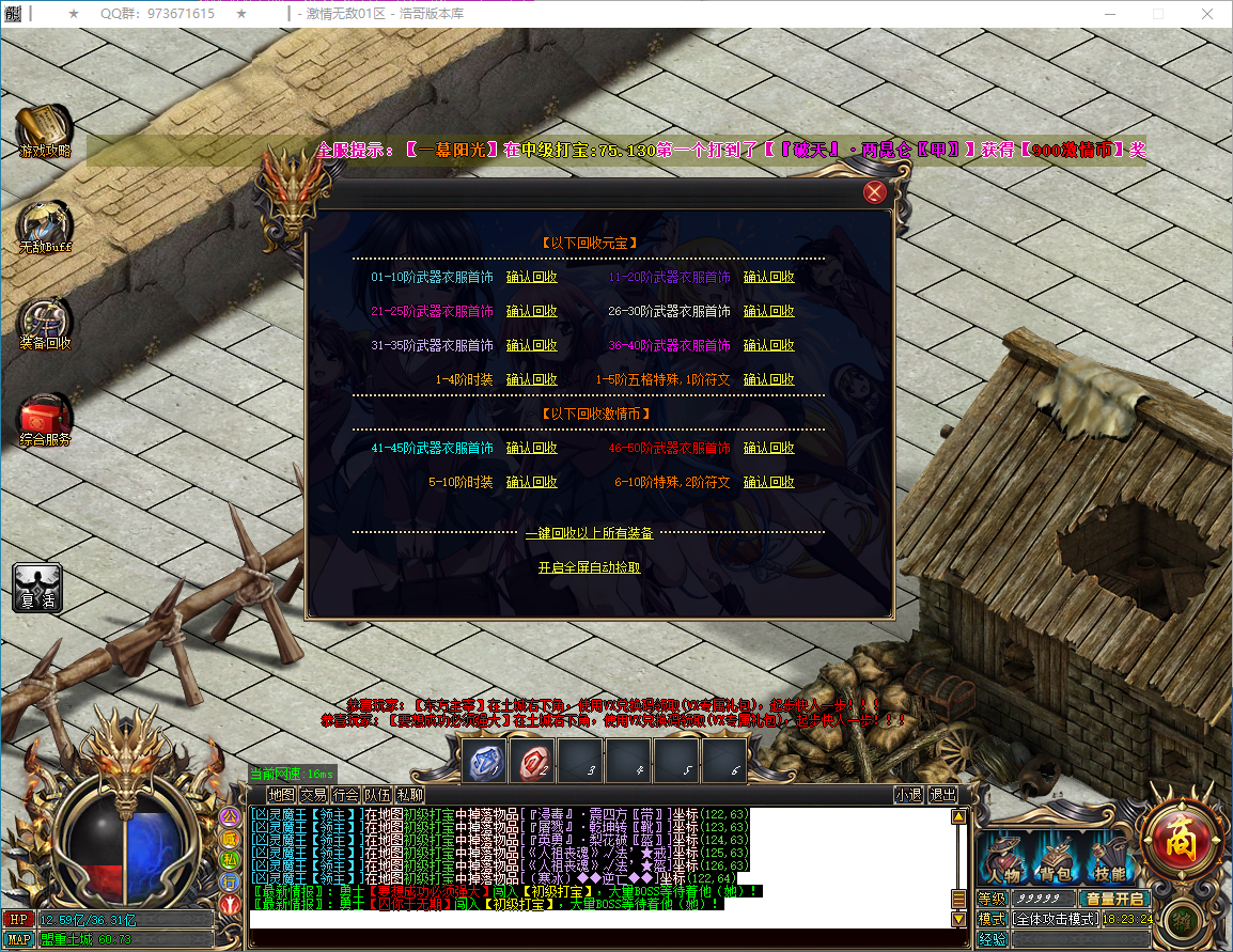 QQ20250208-182326.png