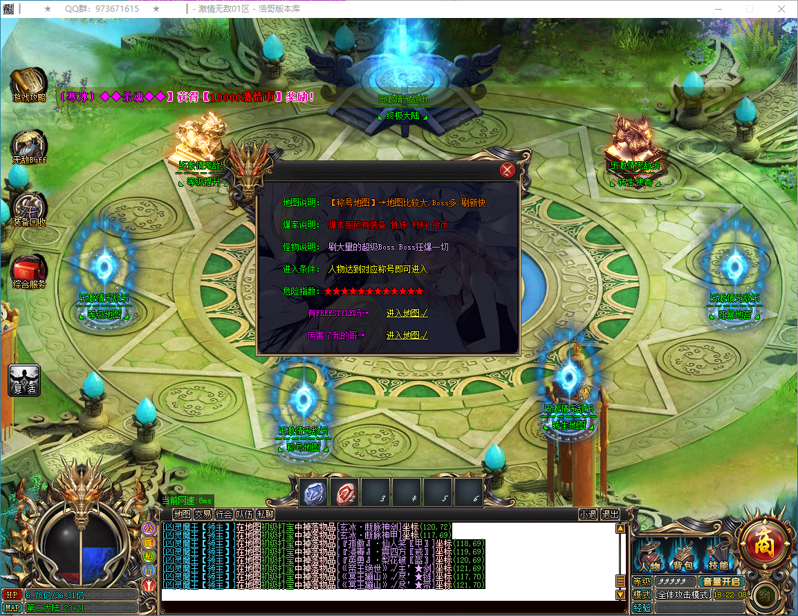 QQ20250208-182210.png