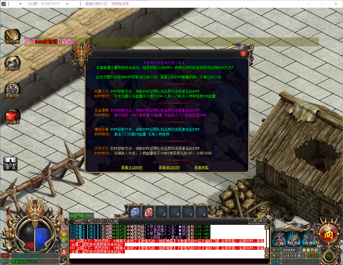 QQ20250208-182310.png