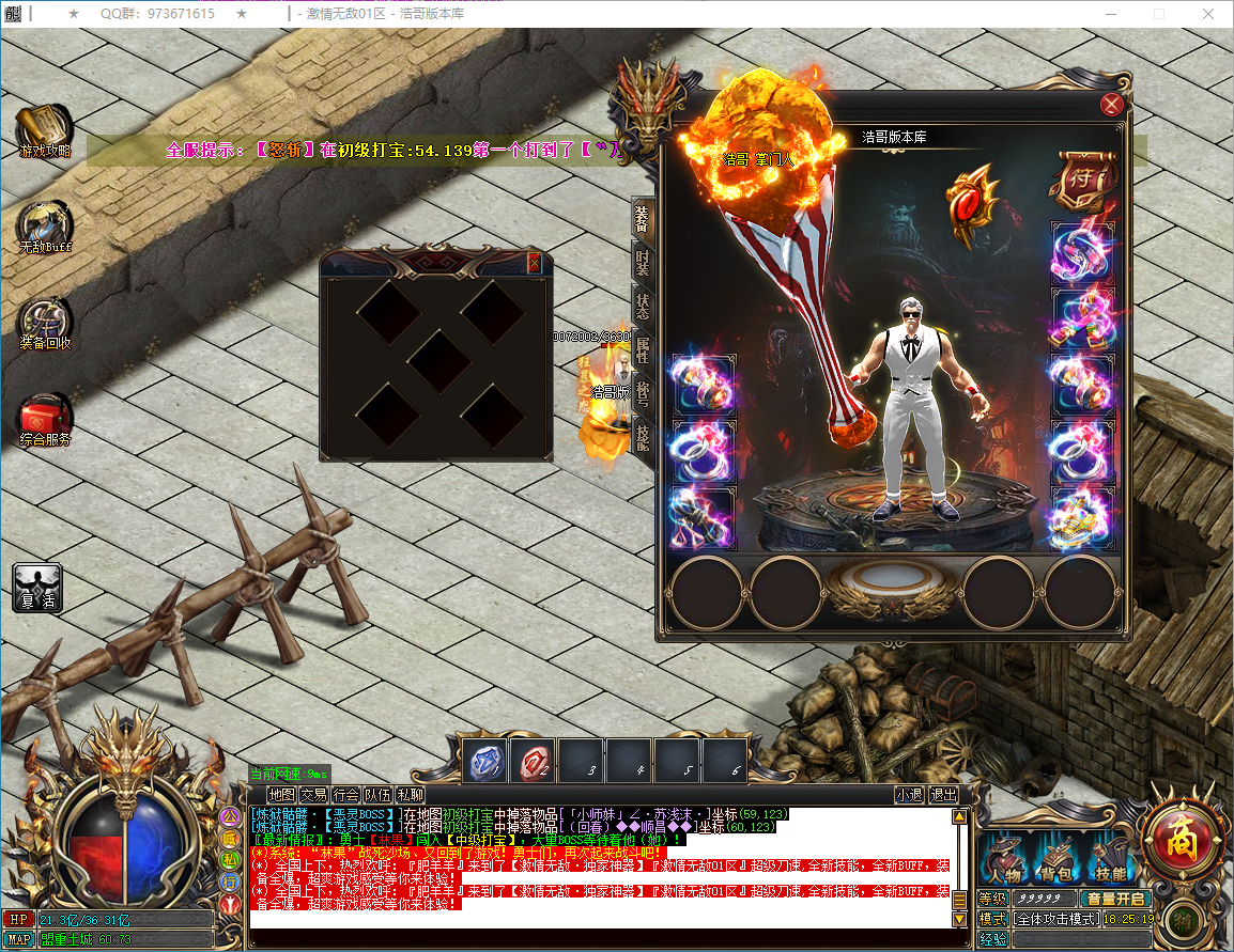 QQ20250208-182521.png