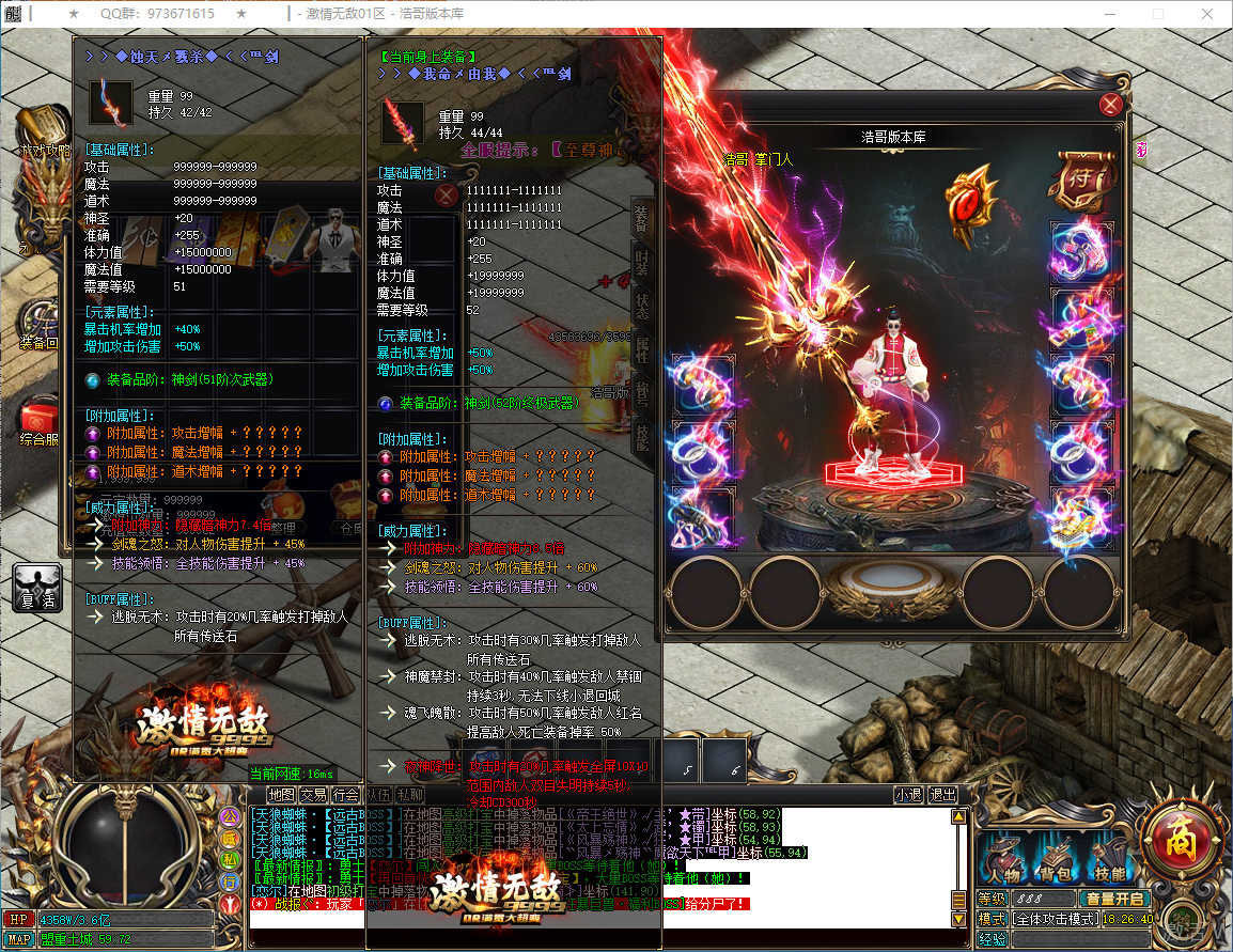 QQ20250208-182642.png