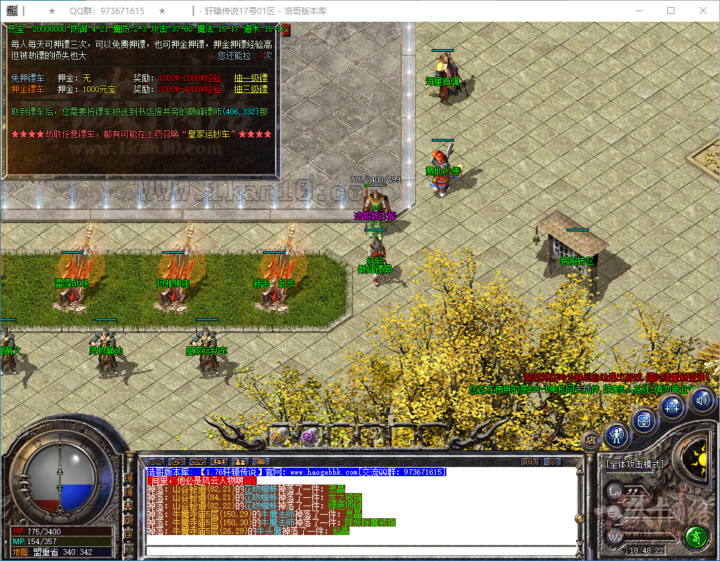 QQ20250208-184823.png