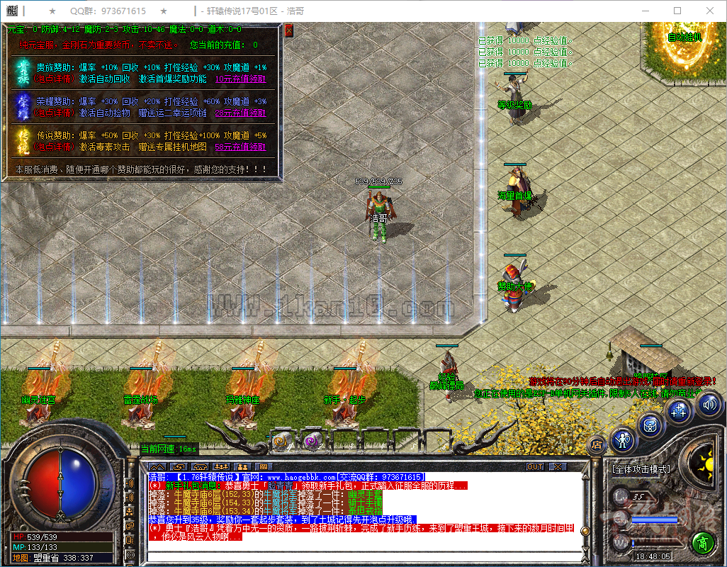 QQ20250208-184807.png