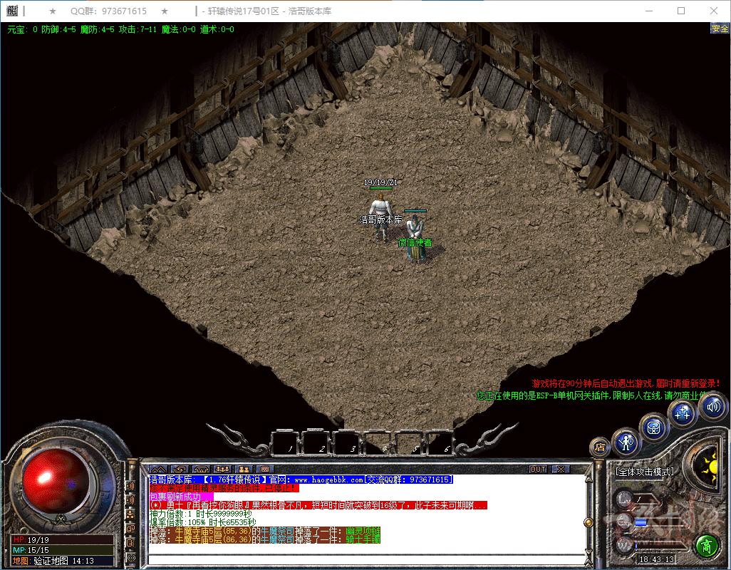 QQ20250208-184314.png