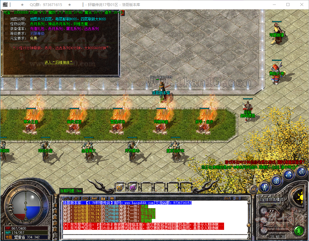 QQ20250208-184839.png