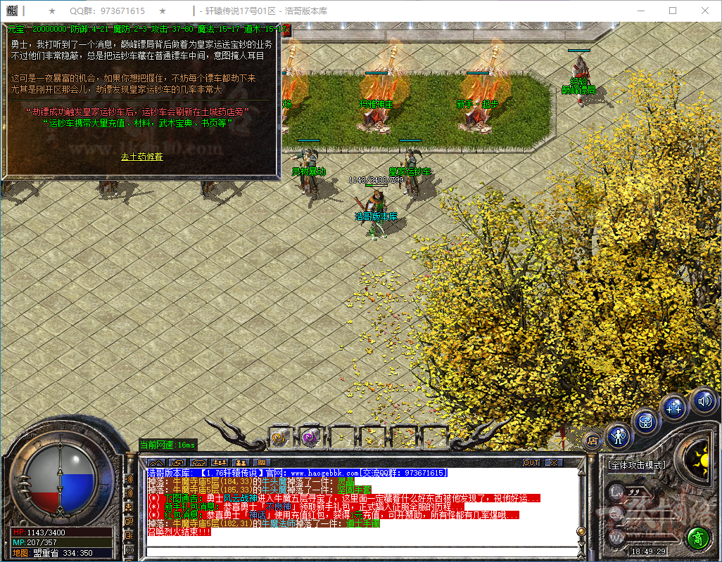 QQ20250208-184930.png