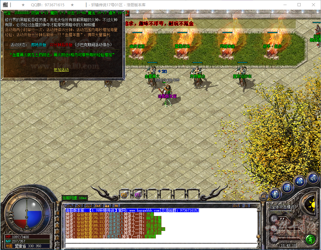 QQ20250208-184920.png