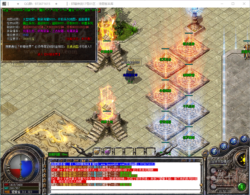 QQ20250208-185029.png