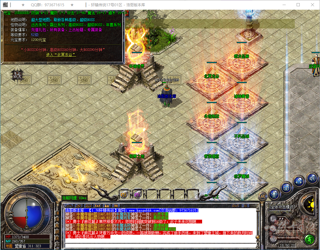 QQ20250208-185022.png