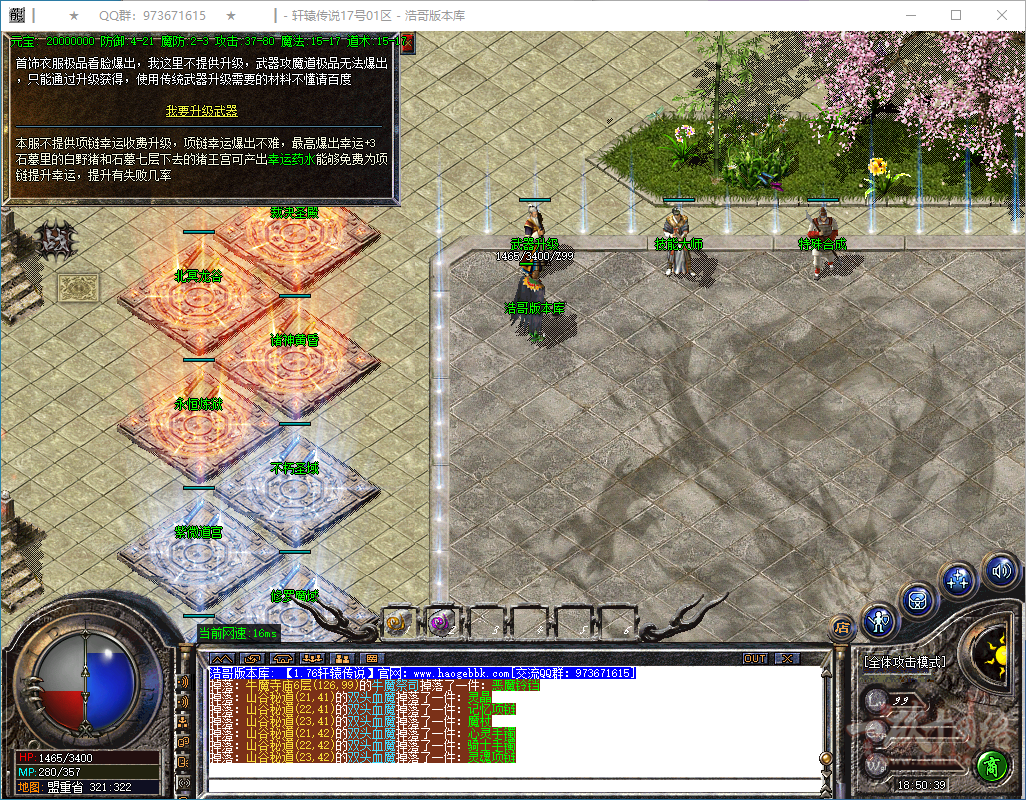 QQ20250208-185040.png