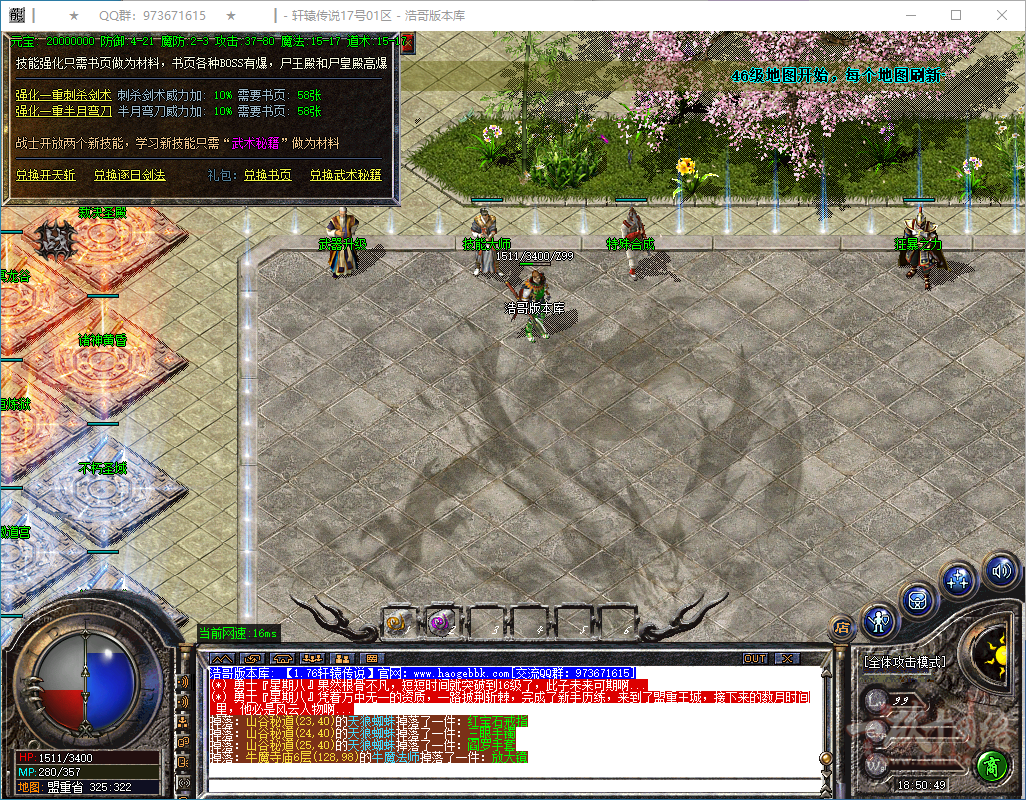 QQ20250208-185050.png
