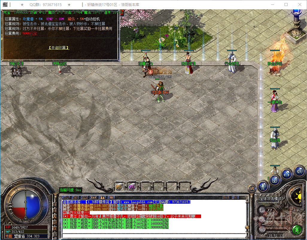 QQ20250208-185115.png