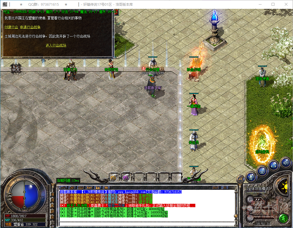 QQ20250208-185132.png