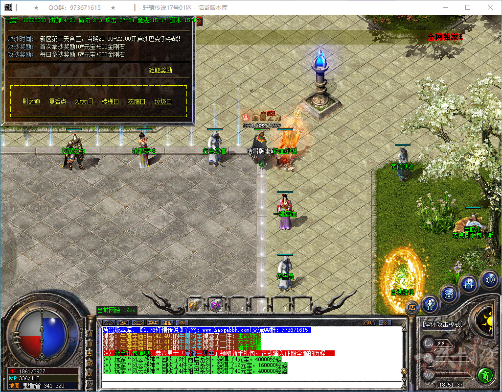 QQ20250208-185138.png