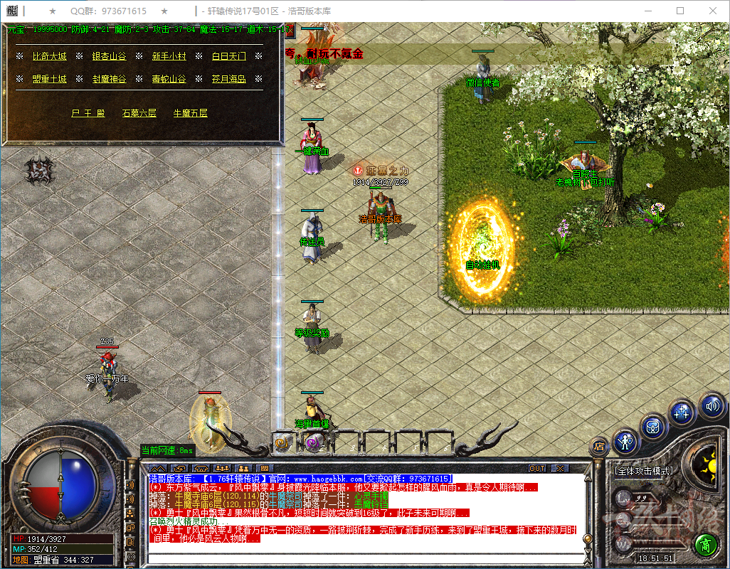 QQ20250208-185154.png