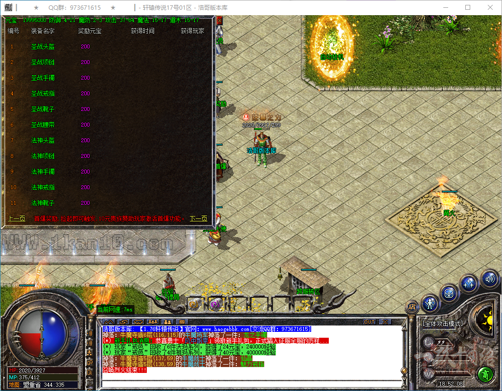 QQ20250208-185209.png