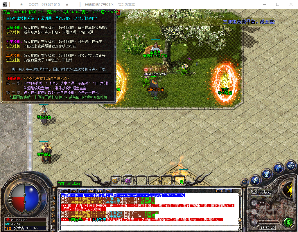 QQ20250208-185230.png