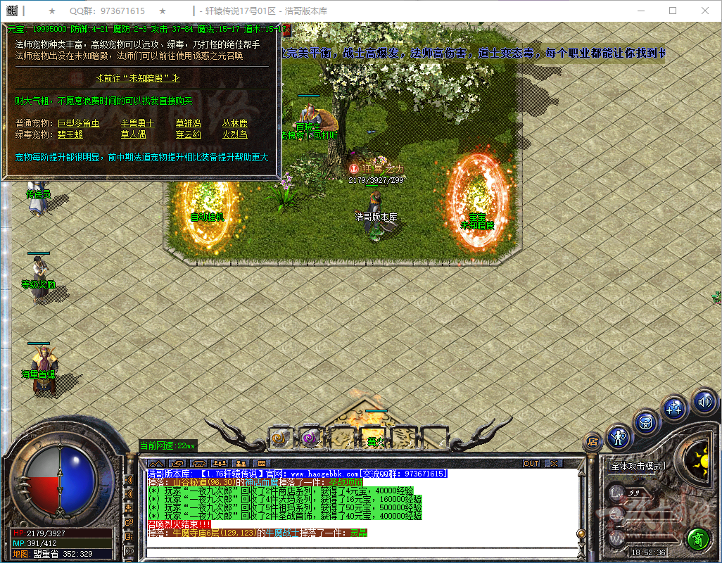 QQ20250208-185237.png