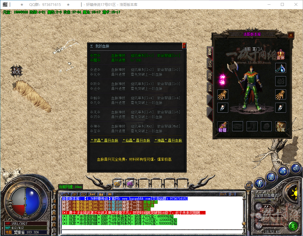 QQ20250208-185350.png