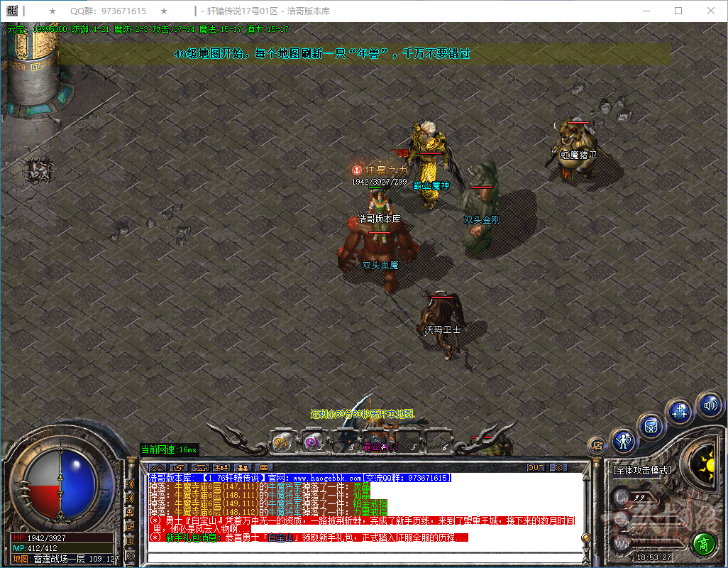 QQ20250208-185328.png