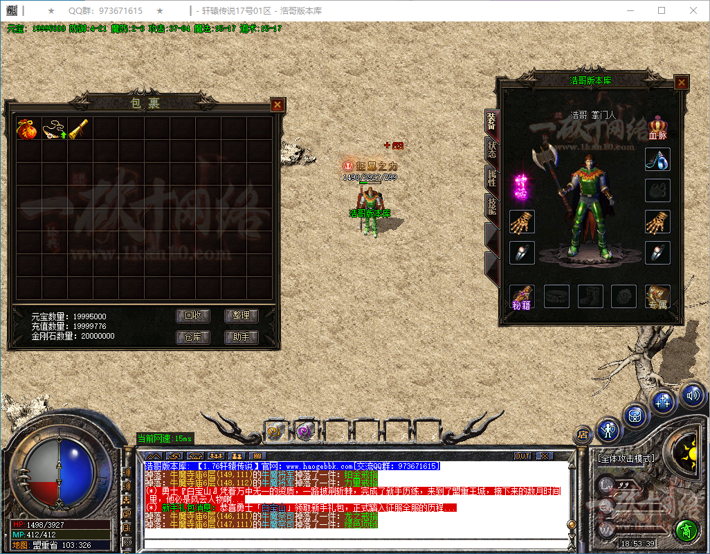 QQ20250208-185341.png