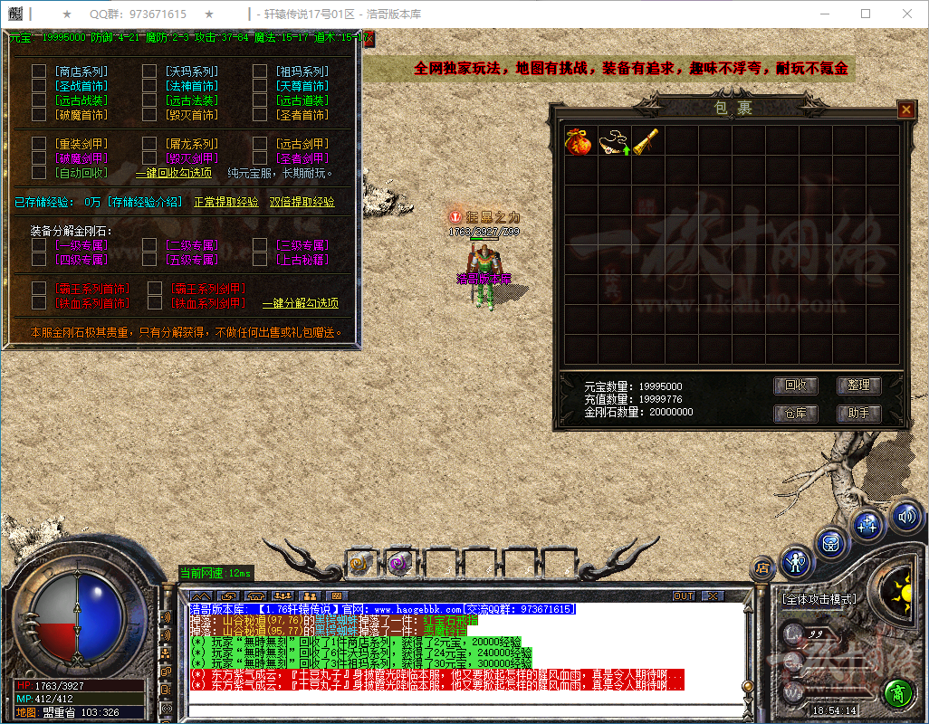 QQ20250208-185416.png