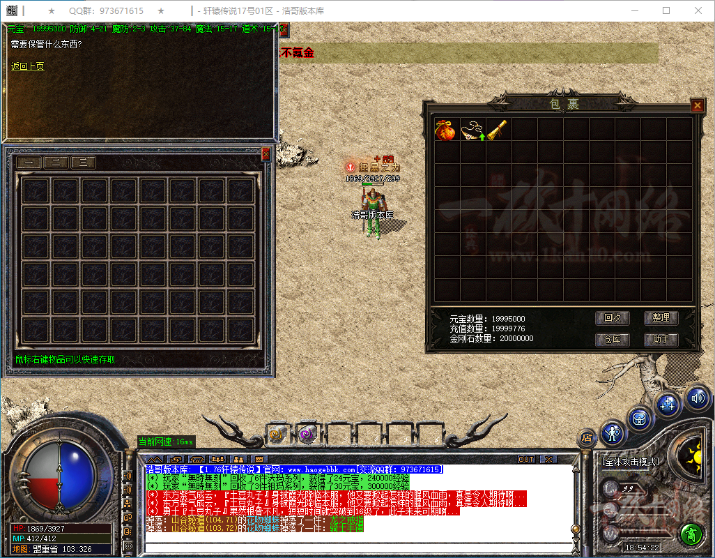 QQ20250208-185423.png