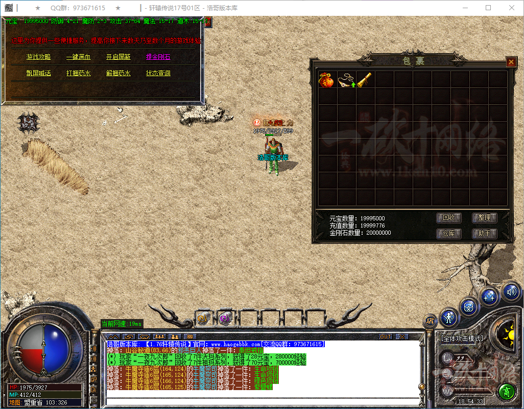 QQ20250208-185435.png