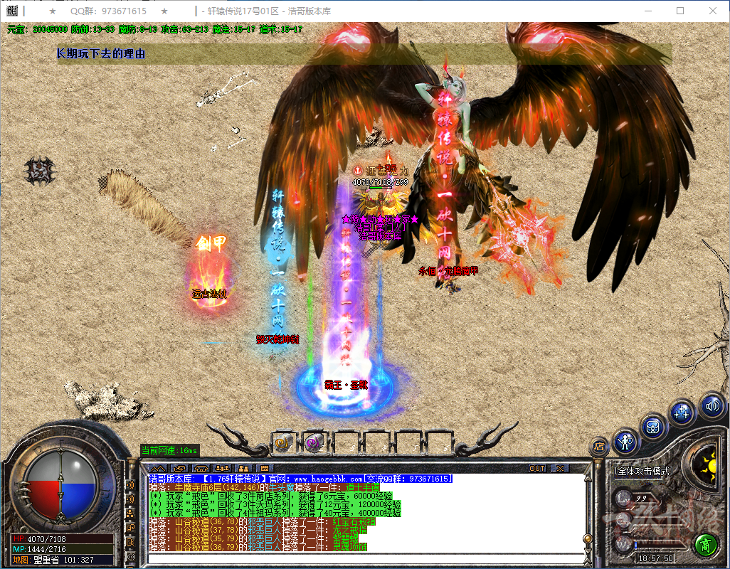 QQ20250208-185751.png