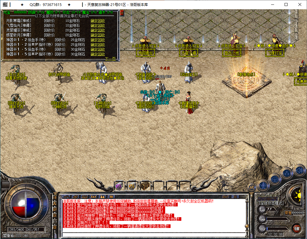 QQ20250209-123209.png